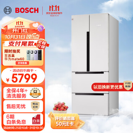 博世（BOSCH）【云朵白玻璃门】484升嵌入式家用变频无霜保鲜对开多门四门双循环电冰箱KME48S20TI以旧换新