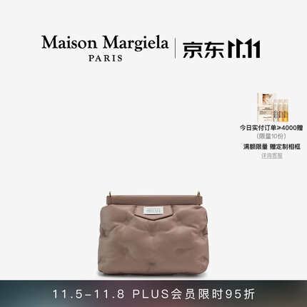 Maison Margiela GlamSlam羊皮斜挎包枕头包云朵包小号女 T4310玫瑰色