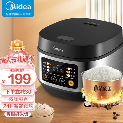 美的（Midea）智能电饭煲小电饭锅多功能3L快速饭感温焖煮香甜蒸米饭不粘锅FB30Q1-406K（2-6人）