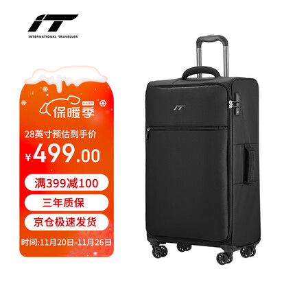 INTERNATIONAL TRAVELLER英国IT拉杆箱托运旅行箱万向轮超轻行李箱28英寸软布箱1191黑色