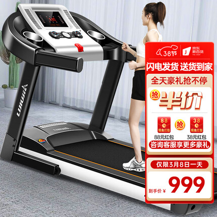 立久佳跑步机家用智能蓝牙音箱可折叠健身器材（蓝牙音乐播放）