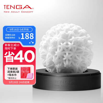 今日好价 0928
