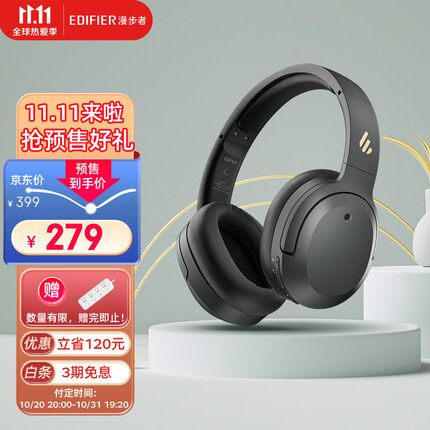 漫步者（EDIFIER）W820NB 主动降噪耳机 头戴蓝牙耳机 手机耳机 音乐耳机 典雅灰