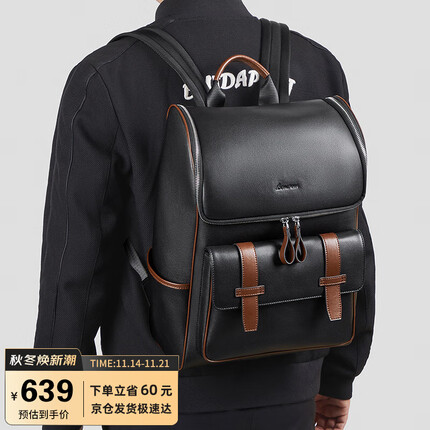 L'ALPINA双肩包男士头层牛皮背包15.6英寸电脑包商务休闲男包