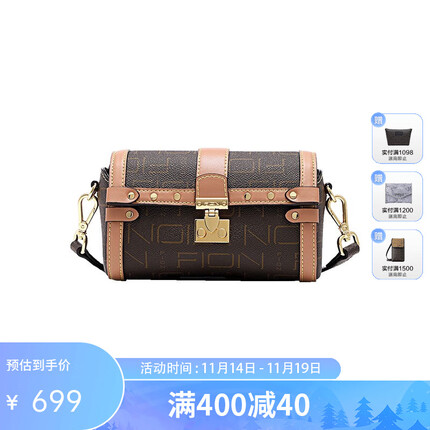FION波士顿包锁扣女士包包斜挎包时尚单肩包 啡/驼（小款）