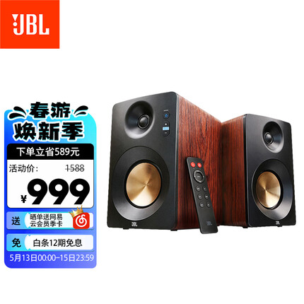 JBL CM220 高保真有源监听2.0音箱 HIFI音质 蓝牙音箱 低音炮 多媒体电脑电视音响 室内桌面音箱