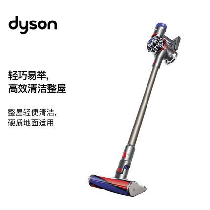 戴森(Dyson) V8 Fluffy 手持无线吸尘器 除螨 宠物 家庭适用