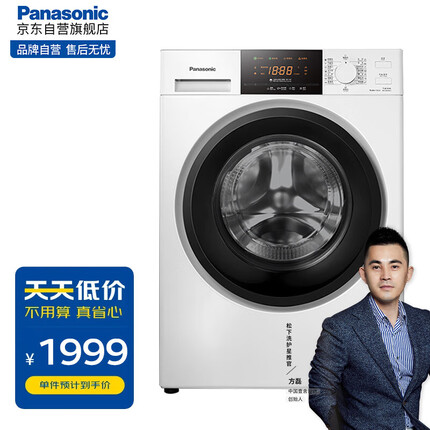 松下（Panasonic）滚筒洗衣机白色全自动8kg 变频电机节能省电 泡沫净强劲去污 筒清洁 6项智控 XQG80-3GQE2