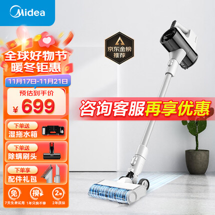 美的（Midea）家用手持无线 Q3吸尘拖地洗地机拖地一体机宠物吸毛除螨仪除螨刷拖地机洗拖一体大吸力续航升级