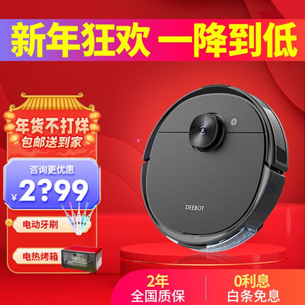科沃斯（ECOVACS） 扫地机器人T9 AIVI吸扫拖一体洗地机家用全自动超薄洗擦尘地宝 T9 AIVI