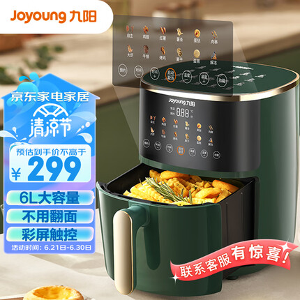 九阳 Joyoung 空气炸锅 不用翻面 家用智能 6L大容量多功能 全息触控 无油低脂煎炸 KL60-VF506