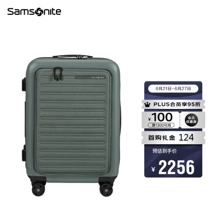 新秀丽（Samsonite）行李箱欧洲设计万向轮拉杆箱前开口登机箱KF1*14005森林绿20英寸