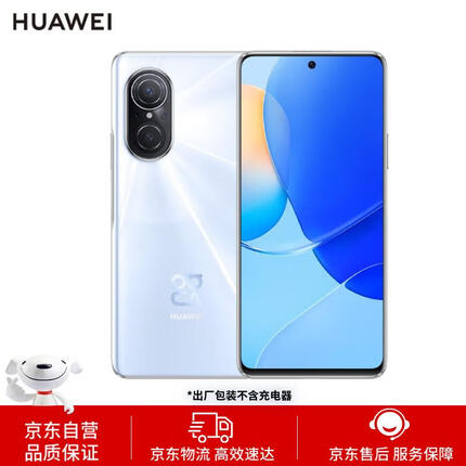 华为/HUAWEI nova 9 SE 一亿像素超清摄影 创新Vlog体验 支持66W快充 8GB+256GB贝母白 华为手机