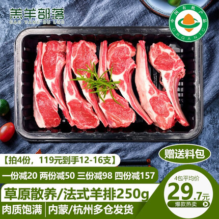 今日好价 0902