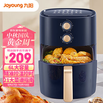 九阳 Joyoung 空气炸锅 家用智能 6L大容量 不沾易清洗 准确定时无油煎炸 薯条机 KL60-VF503