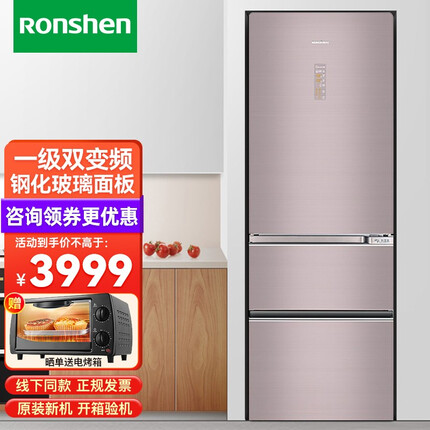 容声(Ronshen)332升冰箱一级能效矢量双变频风冷三门电脑控温BCD-332WKR1NPG