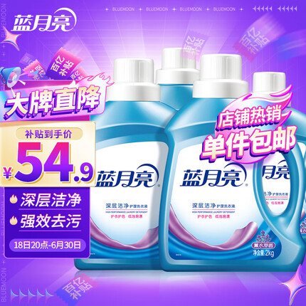 蓝月亮深层洁净洗衣液全瓶:2kg瓶×2+1kg瓶+500g瓶 薰衣草香 强效去污