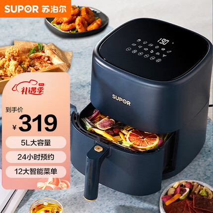 苏泊尔（SUPOR）空气炸锅家用5L大容量智能电炸锅 无油低脂煎炸 液晶触控智能预约 多功能烤箱薯条机KD50D825