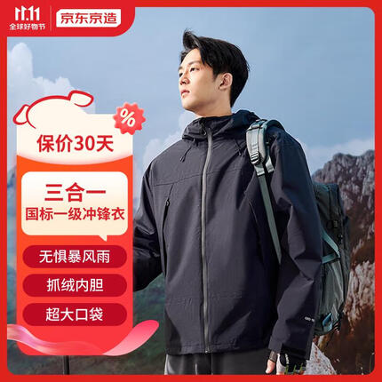今日好价 1020