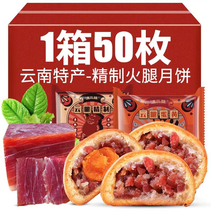今日好价 0901