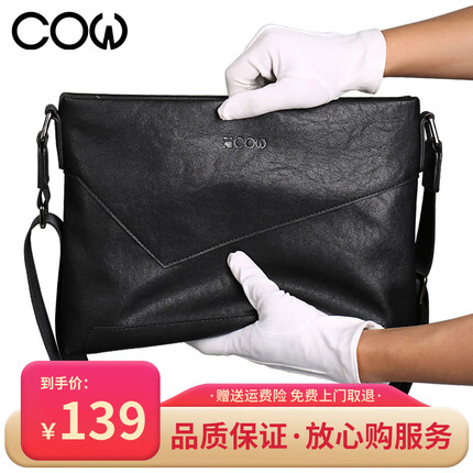 法国COW男包 单肩包男士手提包时尚休闲斜挎背包 C-8610单肩横款 黑色