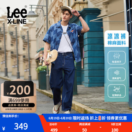 Lee XLINE23春夏新品棉麻宽松男牛仔老爹裤中蓝凉凉裤LMB0017076UX 中蓝色 31