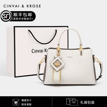 CinvaiKrose包包女包轻奢侈风品牌手提包女士包包新款2023妈妈包托特包 意式奶咖