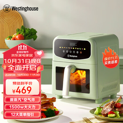 西屋（Westinghouse）可视化空气炸锅家用6升大容量金属内腔体多功能烤箱炸锅 抹茶绿