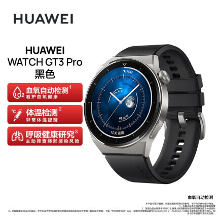 华为HUAWEI WATCH GT3 PRO 华为手表 运动智能手表 健康管理|腕上微信|无线快充，强劲续航|钛金属材质 黑色