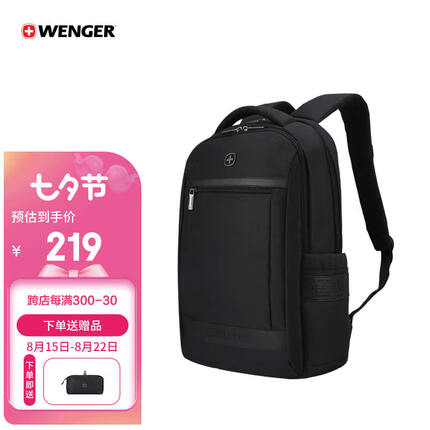 威戈瑞士军刀双肩包15.6英寸电脑包背包防菌里布书包612534