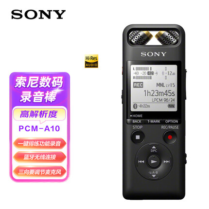 索尼（SONY）数码录音棒/录音笔PCM-A10 16GB 黑色 高清专业降噪 蓝牙操控 无损音乐播放 乐器学习商务采访
