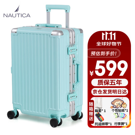 NAUTICA大容量行李箱28英寸旅行箱万向轮铝框拉杆箱男女密码箱皮箱薄荷绿