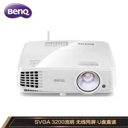 明基（BenQ） E310S 智能投影仪 投影仪办公 3600流明 Wifi U盘直读无线同屏投影机 升级款E1443（3600流明 800*600） 官方标配+安装配件