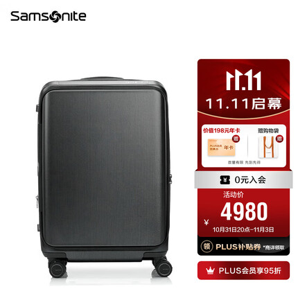新秀丽行李箱23年上新拉杆箱旅行箱前开口登机箱QO9*19001拉丝黑20英寸