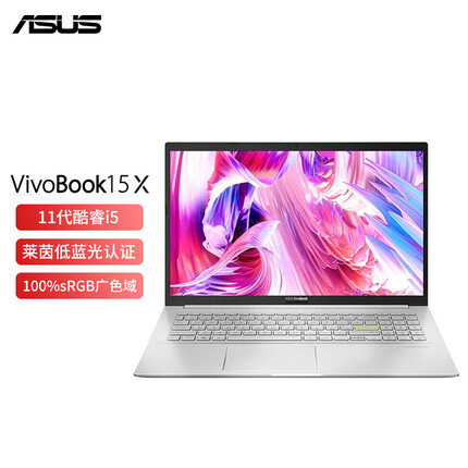 华硕(ASUS) VivoBook15X 11代英特尔酷睿i5 15.6英寸轻薄笔记本电脑(i5-1135G7 16G 100%sRGB 金属版)冰川银