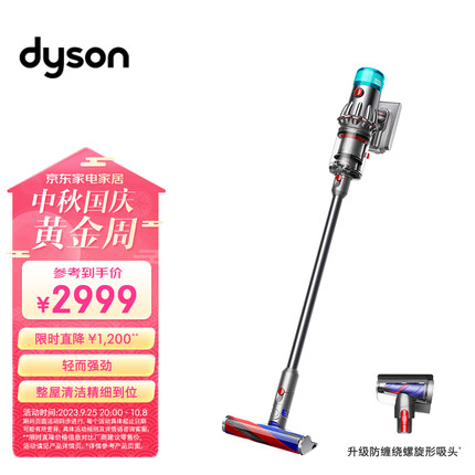 戴森（DYSON）V12 Origin大吸力吸尘器（铁镍色）手持无线 除螨 宠物 家庭适用
