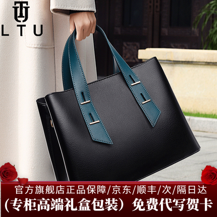 LTU奢侈包包女包 休闲手提包斜挎包 黑色印花 专柜礼盒装