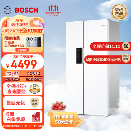 博世（BOSCH）【云朵白】502升超薄可嵌入式变频大容量风冷无霜对开双开门家用冰箱BCD-502W(K1EA50209C)