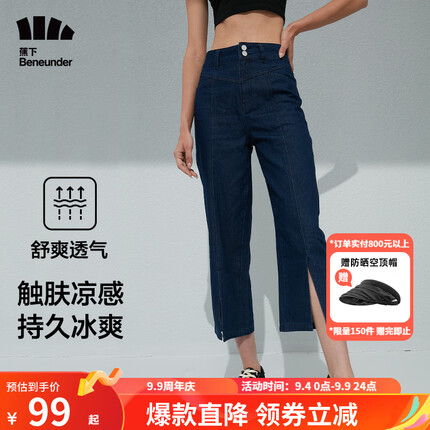 今日好价 0906