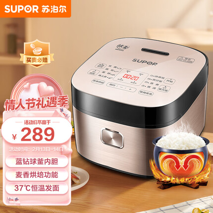 苏泊尔（SUPOR）电饭煲电饭锅4L新蓝钻球釜内胆特色烘焙 发面功能3-8人多功能家用智能电饭煲40FC873