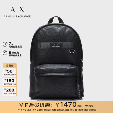 阿玛尼EXCHANGE男包23秋冬AX男士标识贴片拉链双肩包