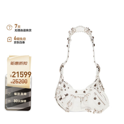 巴黎世家女士细纹孔环手提单肩包 671309 210G8 9104 白色 小号