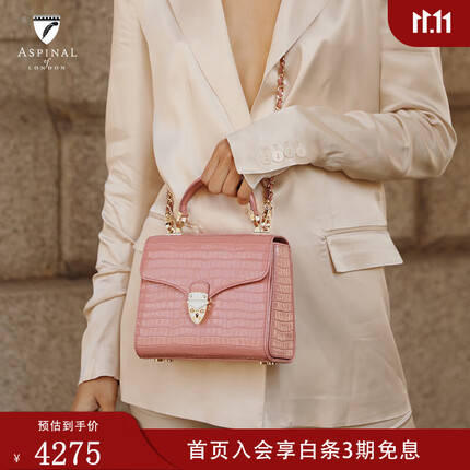 Aspinal of london女包王妃同款梅菲尔中号包包鳄鱼纹奢侈品女包婚包 樱花粉