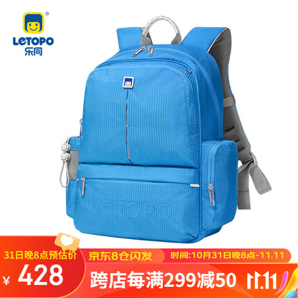 letopo乐同书包减压护脊书包小学生4-6年级分层无异味牛顿中童宝蓝色