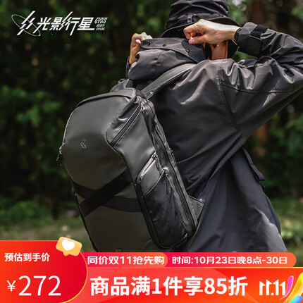 光影行星双肩背包男士电脑包旅行大容量运动休闲大学生商务出差背包 纪元 绿色 带32G U盘 中号 适合16寸轻薄本电脑