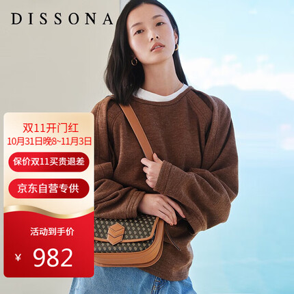 DISSONA女包老花马鞍包复古单肩包斜挎包包82110130028300深咖色