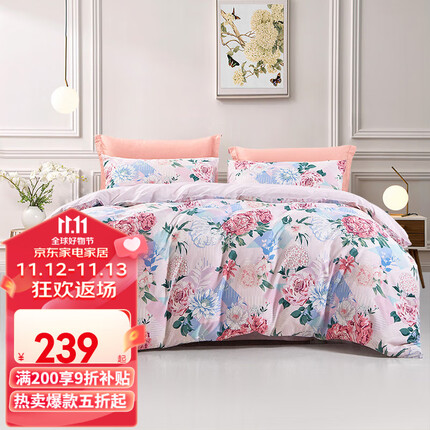 今日好价 1114