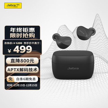捷波朗（Jabra）Elite4Active 4A真无线蓝牙耳机 主动降噪运动防水音乐耳机 降噪豆 jabra小水滴 9级降噪 黑色