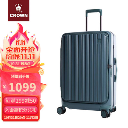 CROWN拉链铝框箱行李箱托运箱大容量万向轮侧开旅行箱5278-28-珐蓝