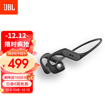 JBL Nearbuds 音乐疾风开放无线蓝牙耳机 骨传导升级空气传导跑步音乐运动耳机 适用苹果安卓 炫酷黑